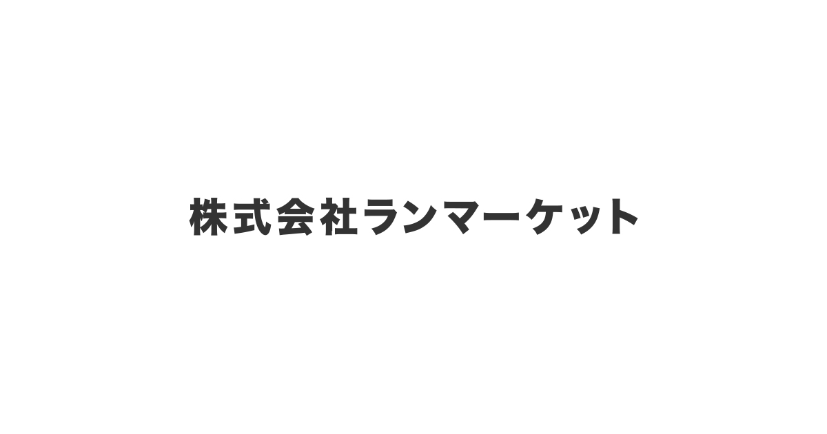 ＲＭホールディングス株式会社
